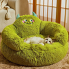 Round Plush Pet Bed